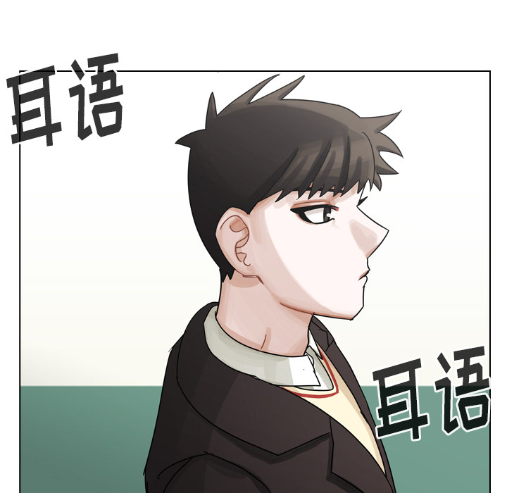 《美丽无罪》漫画最新章节美丽无罪-第 44 章免费下拉式在线观看章节第【53】张图片