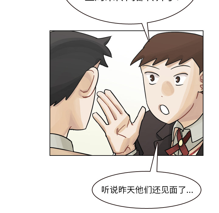 《美丽无罪》漫画最新章节美丽无罪-第 44 章免费下拉式在线观看章节第【22】张图片