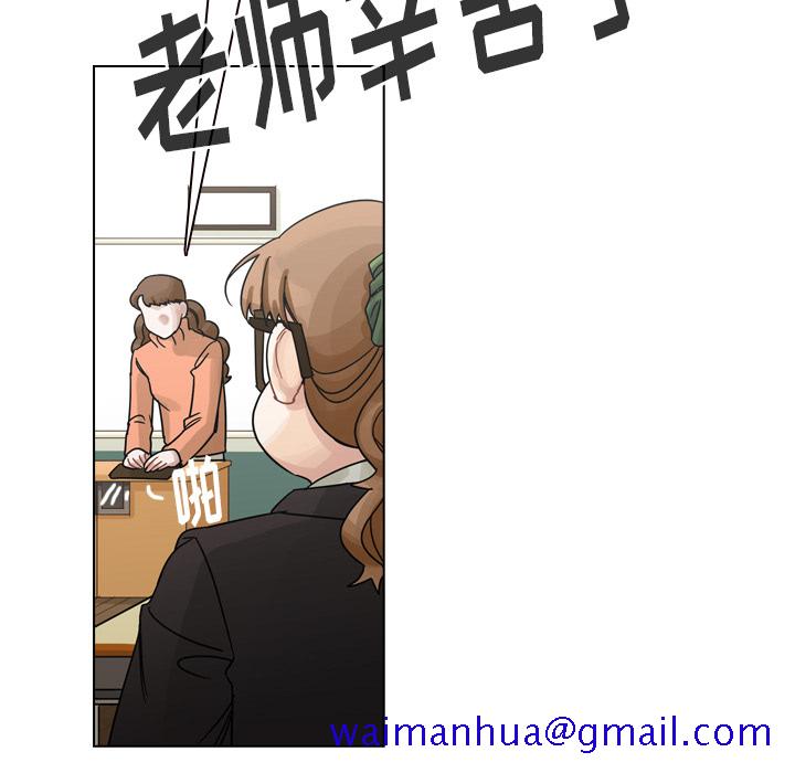 《美丽无罪》漫画最新章节美丽无罪-第 44 章免费下拉式在线观看章节第【11】张图片