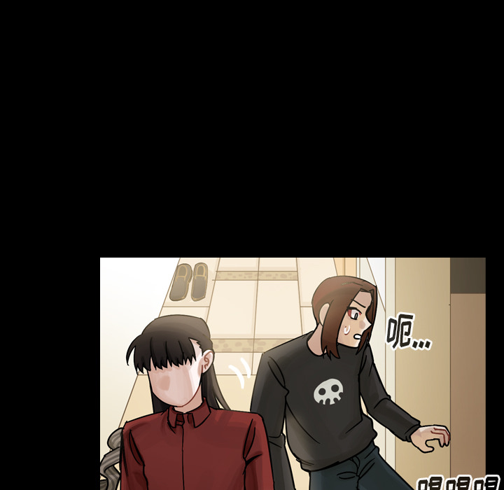 《美丽无罪》漫画最新章节美丽无罪-第 44 章免费下拉式在线观看章节第【110】张图片