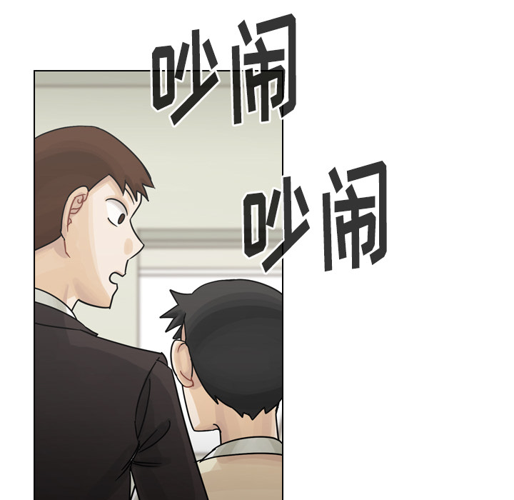 《美丽无罪》漫画最新章节美丽无罪-第 44 章免费下拉式在线观看章节第【44】张图片