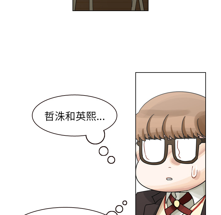 《美丽无罪》漫画最新章节美丽无罪-第 44 章免费下拉式在线观看章节第【13】张图片