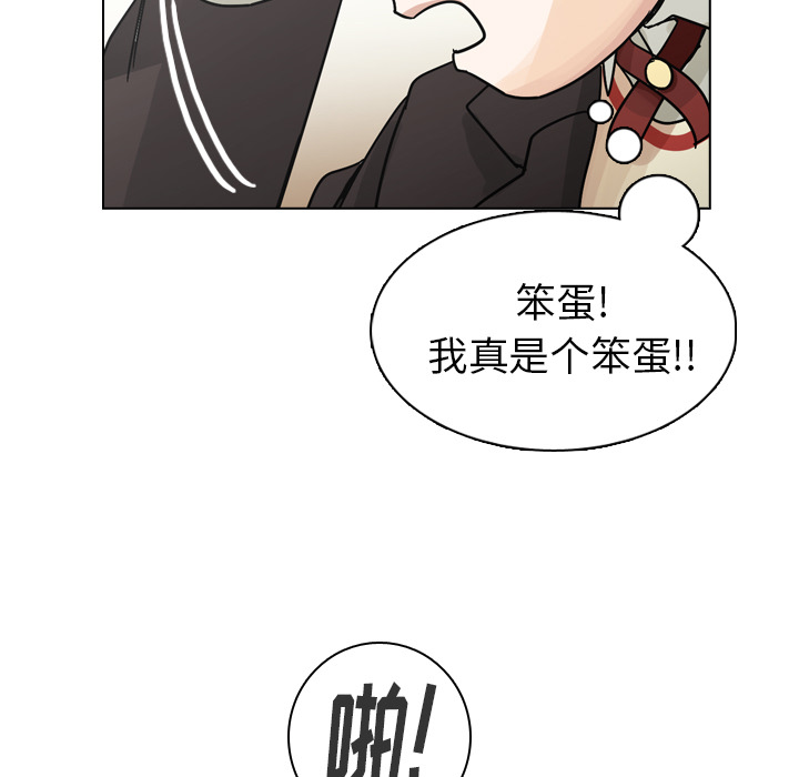 《美丽无罪》漫画最新章节美丽无罪-第 44 章免费下拉式在线观看章节第【39】张图片