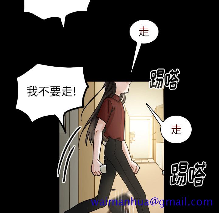 《美丽无罪》漫画最新章节美丽无罪-第 44 章免费下拉式在线观看章节第【131】张图片