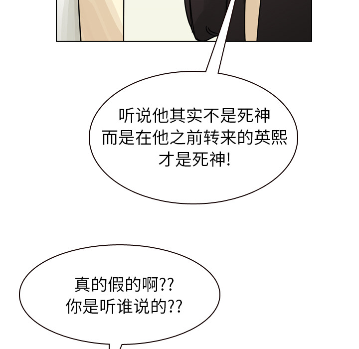 《美丽无罪》漫画最新章节美丽无罪-第 44 章免费下拉式在线观看章节第【20】张图片