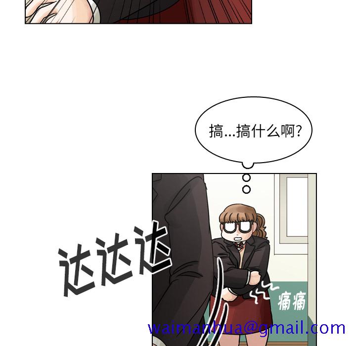 《美丽无罪》漫画最新章节美丽无罪-第 44 章免费下拉式在线观看章节第【41】张图片