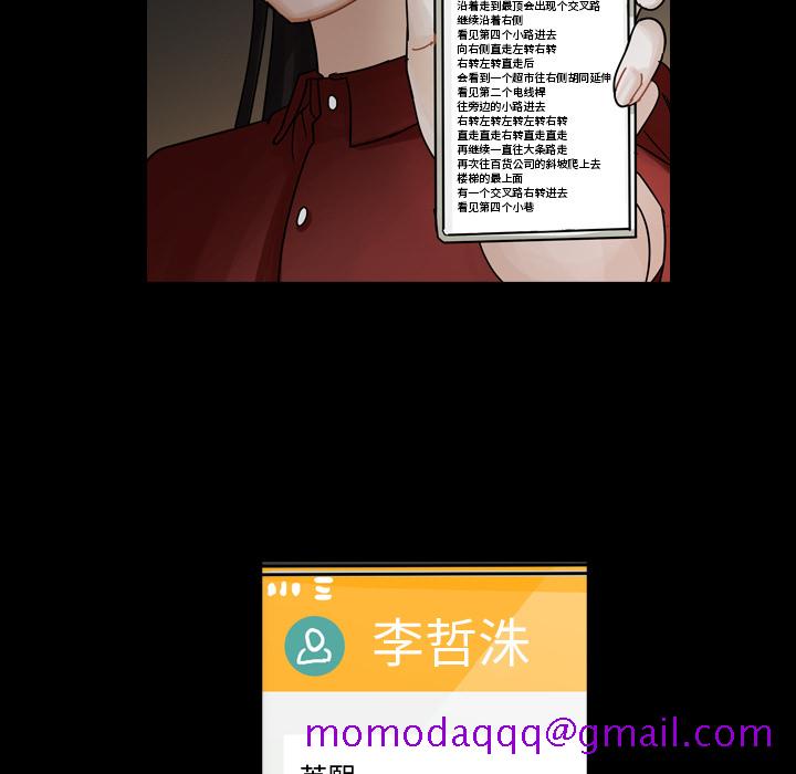 《美丽无罪》漫画最新章节美丽无罪-第 44 章免费下拉式在线观看章节第【126】张图片