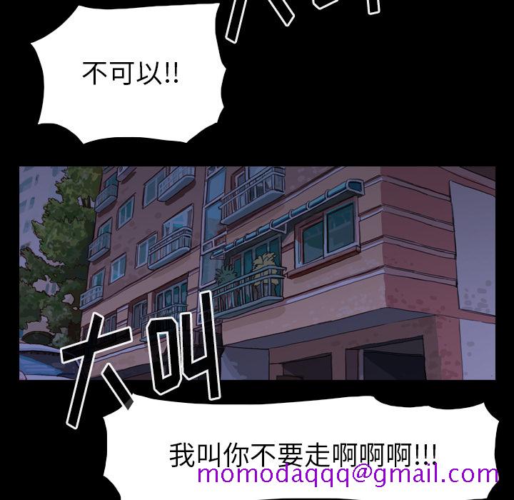 《美丽无罪》漫画最新章节美丽无罪-第 44 章免费下拉式在线观看章节第【136】张图片