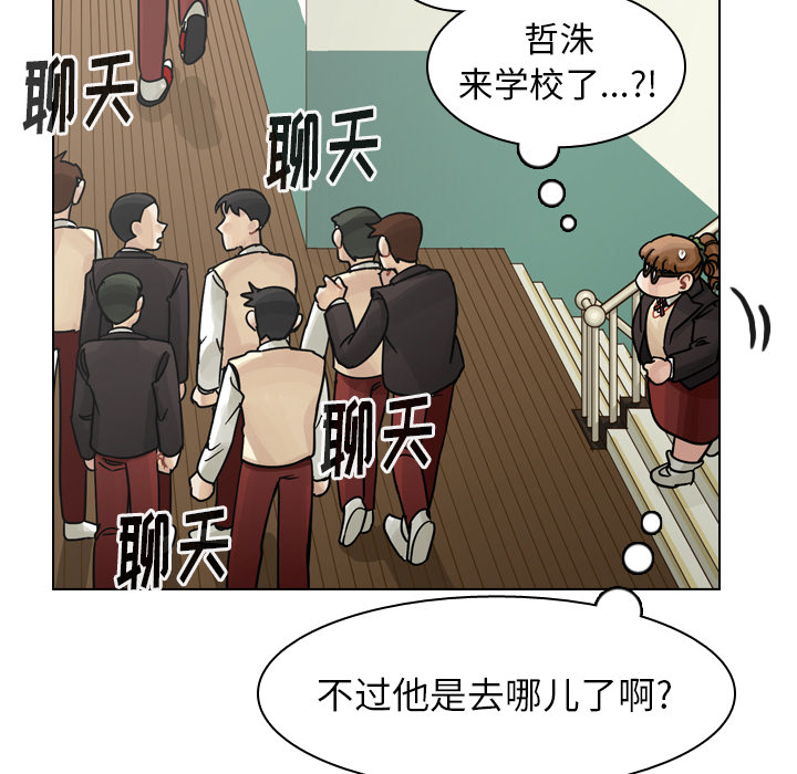 《美丽无罪》漫画最新章节美丽无罪-第 44 章免费下拉式在线观看章节第【60】张图片