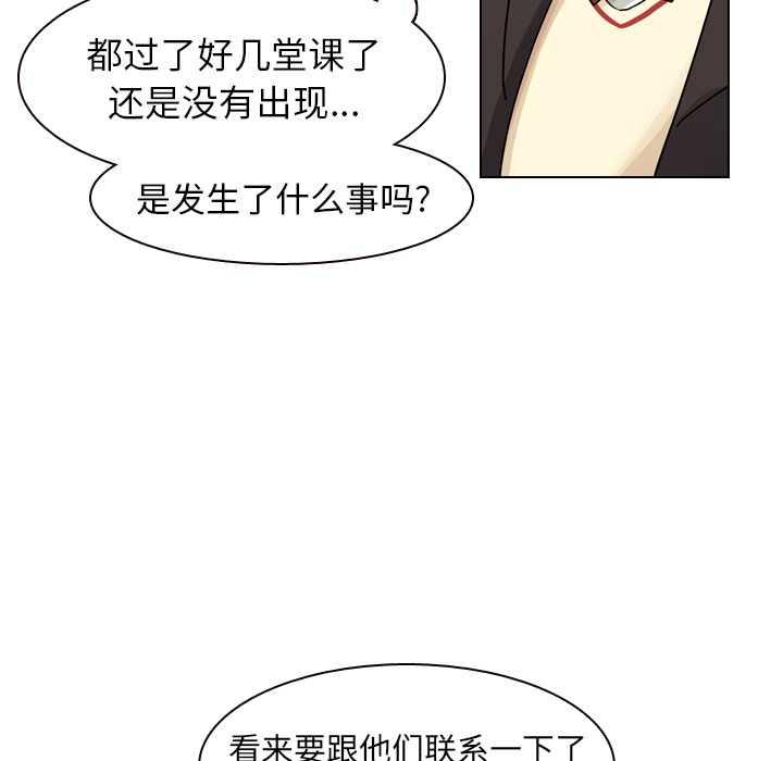 《美丽无罪》漫画最新章节美丽无罪-第 44 章免费下拉式在线观看章节第【14】张图片