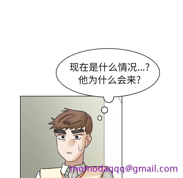 《美丽无罪》漫画最新章节美丽无罪-第 44 章免费下拉式在线观看章节第【66】张图片