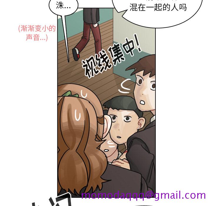 《美丽无罪》漫画最新章节美丽无罪-第 44 章免费下拉式在线观看章节第【56】张图片