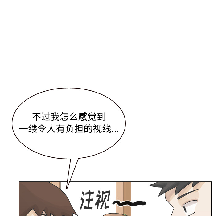 《美丽无罪》漫画最新章节美丽无罪-第 44 章免费下拉式在线观看章节第【23】张图片