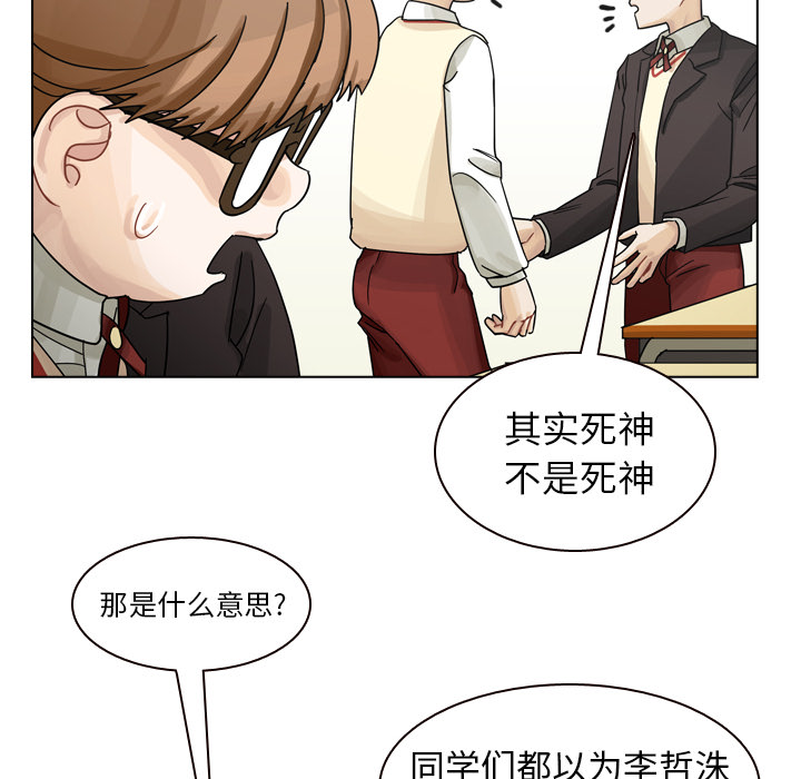 《美丽无罪》漫画最新章节美丽无罪-第 44 章免费下拉式在线观看章节第【18】张图片