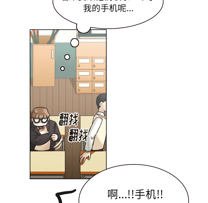 《美丽无罪》漫画最新章节美丽无罪-第 44 章免费下拉式在线观看章节第【15】张图片