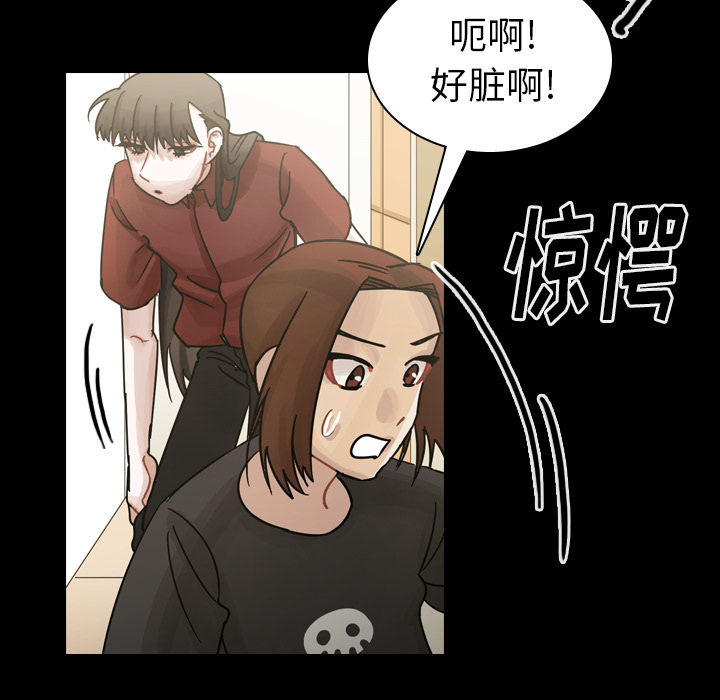 《美丽无罪》漫画最新章节美丽无罪-第 44 章免费下拉式在线观看章节第【109】张图片