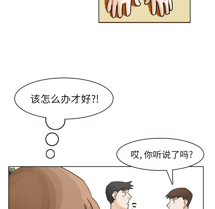 《美丽无罪》漫画最新章节美丽无罪-第 44 章免费下拉式在线观看章节第【17】张图片