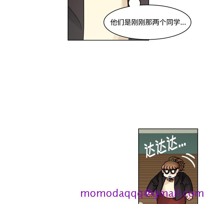 《美丽无罪》漫画最新章节美丽无罪-第 44 章免费下拉式在线观看章节第【46】张图片