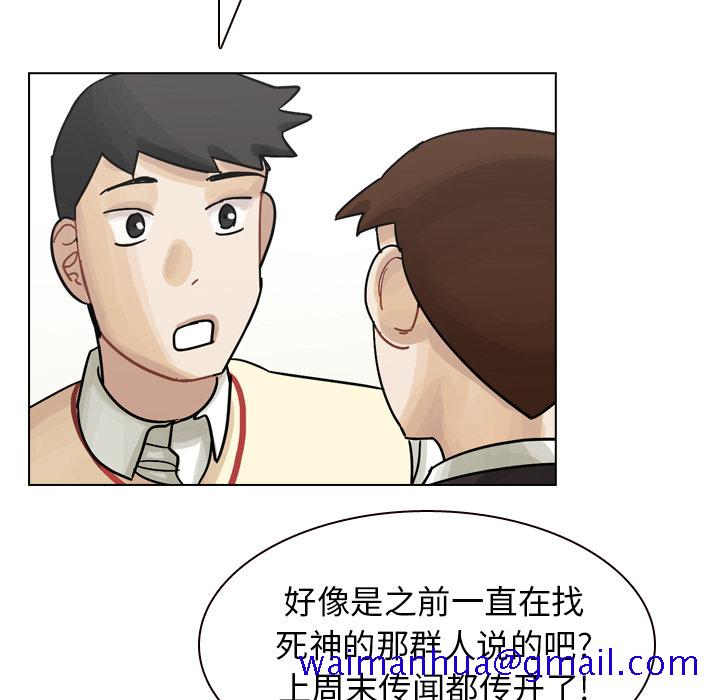 《美丽无罪》漫画最新章节美丽无罪-第 44 章免费下拉式在线观看章节第【21】张图片