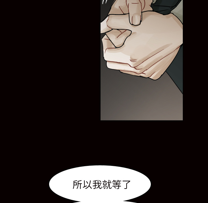 《美丽无罪》漫画最新章节美丽无罪-第 45 章免费下拉式在线观看章节第【49】张图片