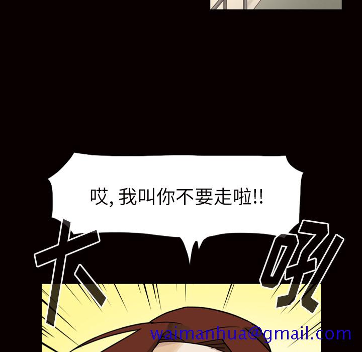 《美丽无罪》漫画最新章节美丽无罪-第 45 章免费下拉式在线观看章节第【11】张图片