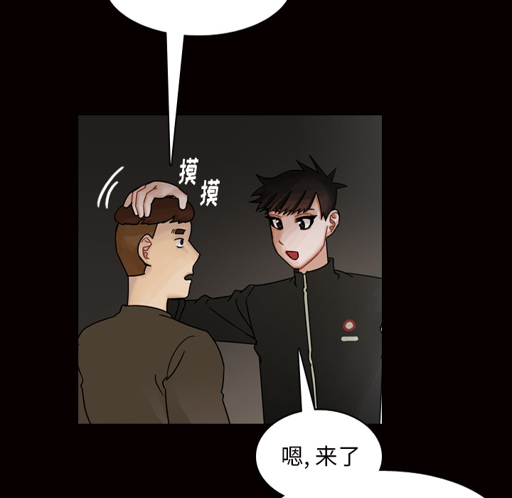 《美丽无罪》漫画最新章节美丽无罪-第 45 章免费下拉式在线观看章节第【29】张图片