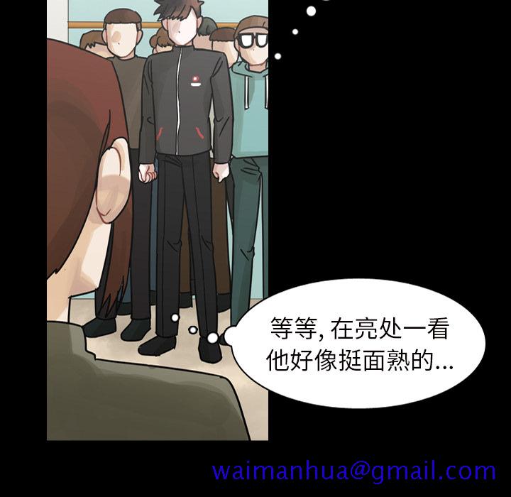 《美丽无罪》漫画最新章节美丽无罪-第 45 章免费下拉式在线观看章节第【111】张图片