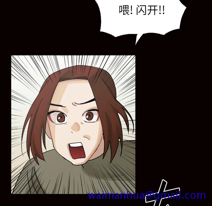 《美丽无罪》漫画最新章节美丽无罪-第 45 章免费下拉式在线观看章节第【91】张图片