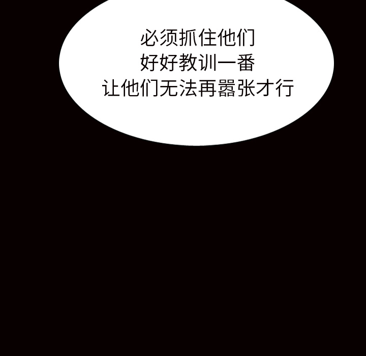 《美丽无罪》漫画最新章节美丽无罪-第 45 章免费下拉式在线观看章节第【65】张图片