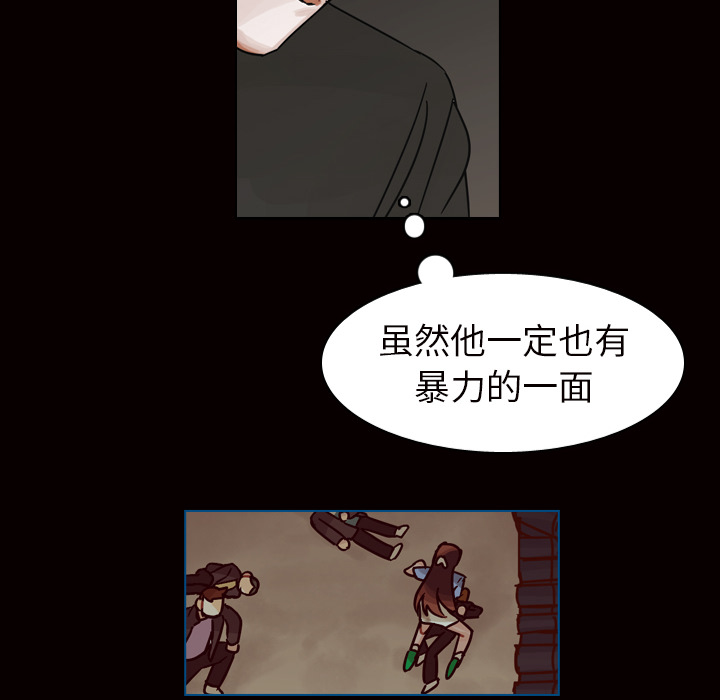 《美丽无罪》漫画最新章节美丽无罪-第 45 章免费下拉式在线观看章节第【72】张图片