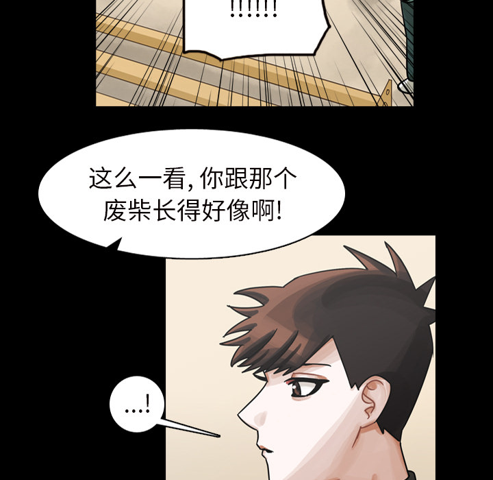 《美丽无罪》漫画最新章节美丽无罪-第 45 章免费下拉式在线观看章节第【118】张图片