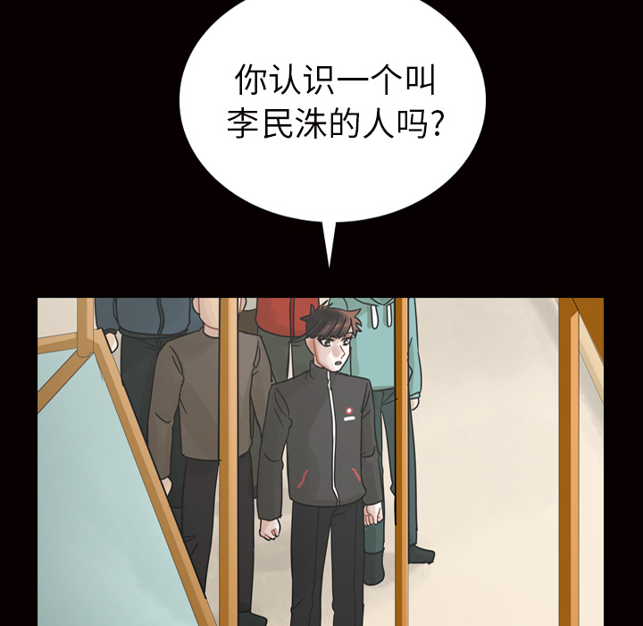 《美丽无罪》漫画最新章节美丽无罪-第 45 章免费下拉式在线观看章节第【105】张图片