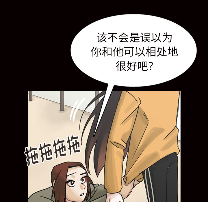 《美丽无罪》漫画最新章节美丽无罪-第 45 章免费下拉式在线观看章节第【17】张图片