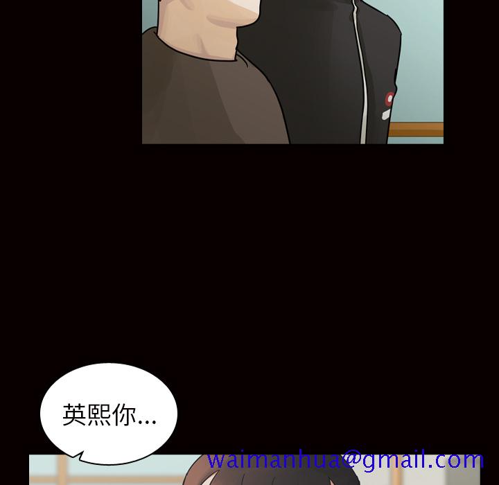 《美丽无罪》漫画最新章节美丽无罪-第 45 章免费下拉式在线观看章节第【101】张图片