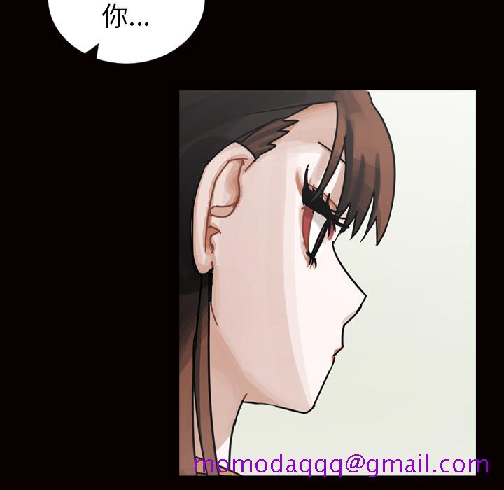 《美丽无罪》漫画最新章节美丽无罪-第 45 章免费下拉式在线观看章节第【16】张图片