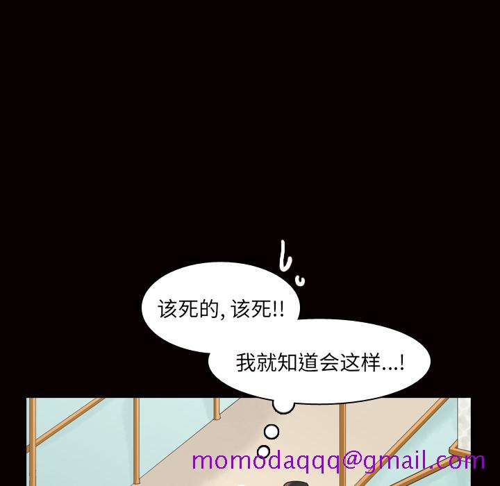 《美丽无罪》漫画最新章节美丽无罪-第 45 章免费下拉式在线观看章节第【96】张图片