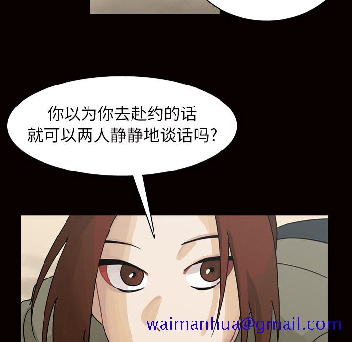 《美丽无罪》漫画最新章节美丽无罪-第 45 章免费下拉式在线观看章节第【21】张图片