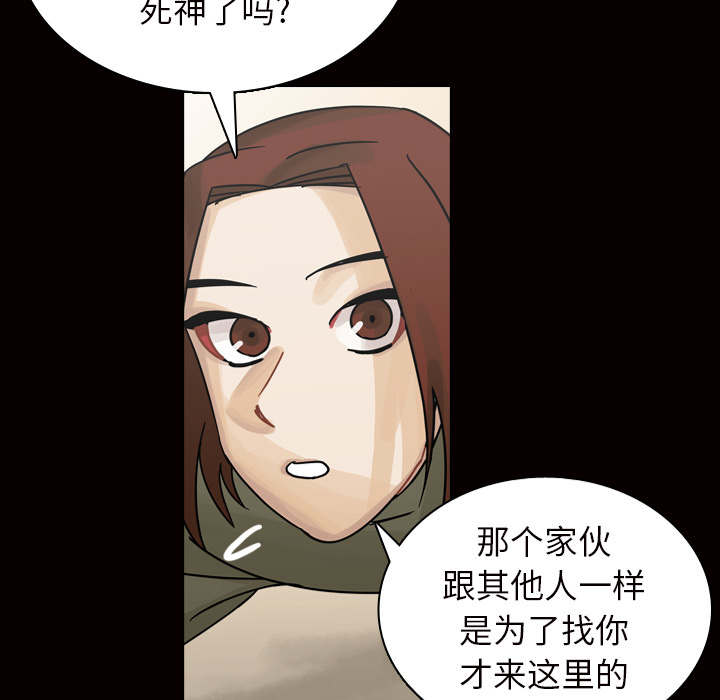 《美丽无罪》漫画最新章节美丽无罪-第 45 章免费下拉式在线观看章节第【20】张图片