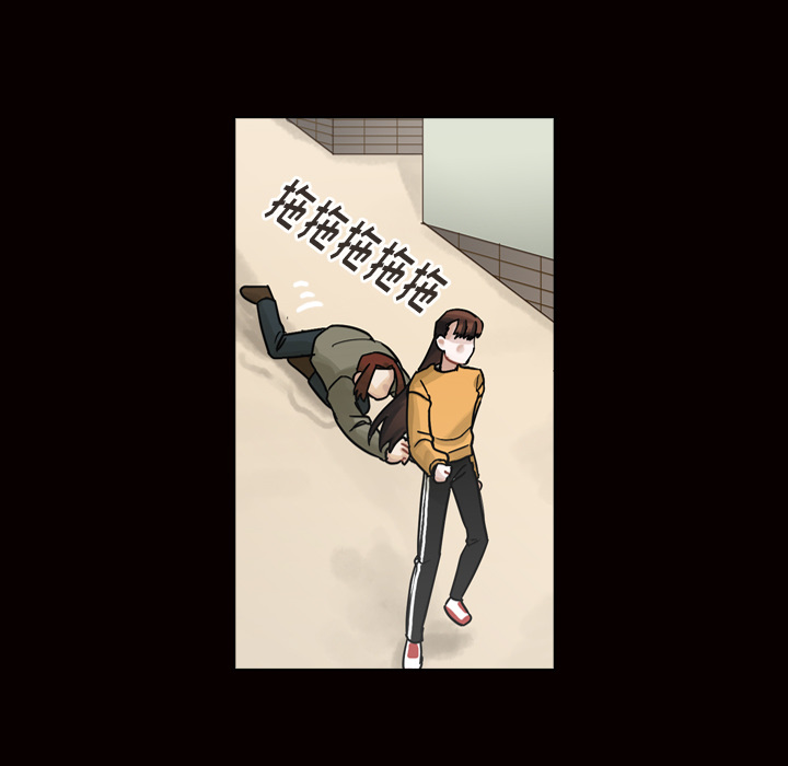 《美丽无罪》漫画最新章节美丽无罪-第 45 章免费下拉式在线观看章节第【9】张图片