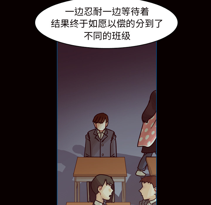 《美丽无罪》漫画最新章节美丽无罪-第 45 章免费下拉式在线观看章节第【50】张图片