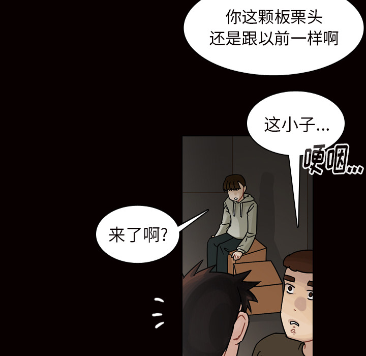 《美丽无罪》漫画最新章节美丽无罪-第 45 章免费下拉式在线观看章节第【30】张图片