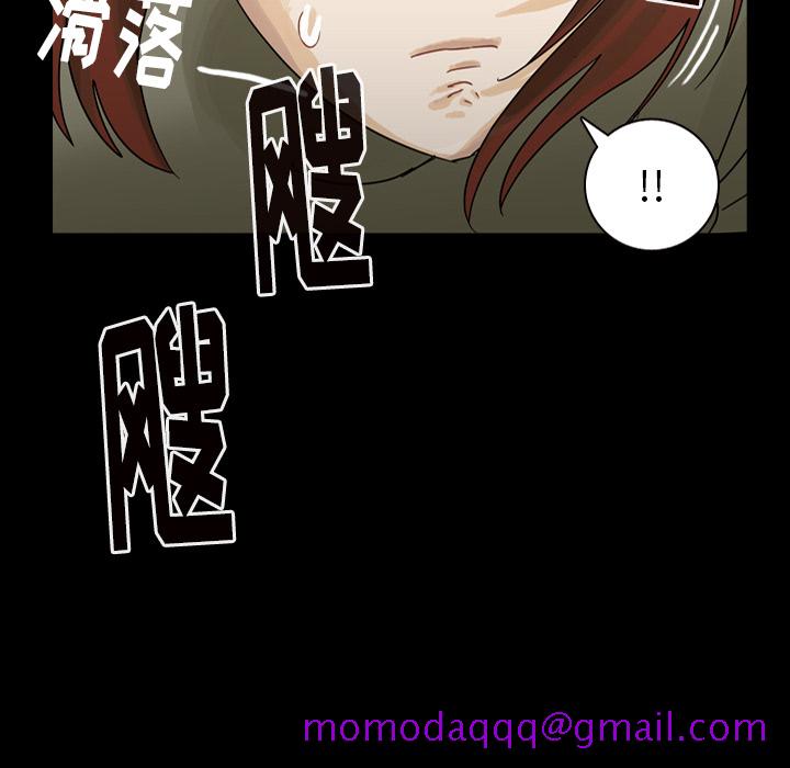 《美丽无罪》漫画最新章节美丽无罪-第 46 章免费下拉式在线观看章节第【126】张图片