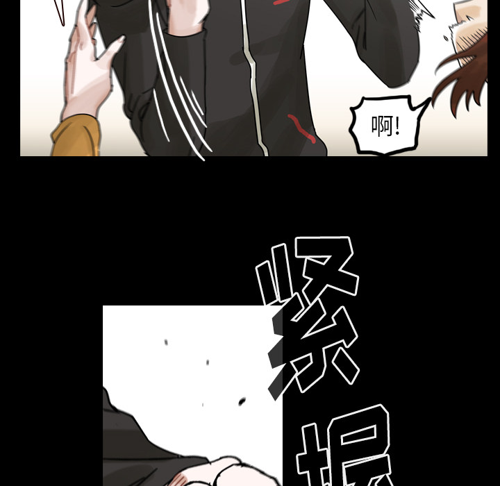 《美丽无罪》漫画最新章节美丽无罪-第 46 章免费下拉式在线观看章节第【30】张图片