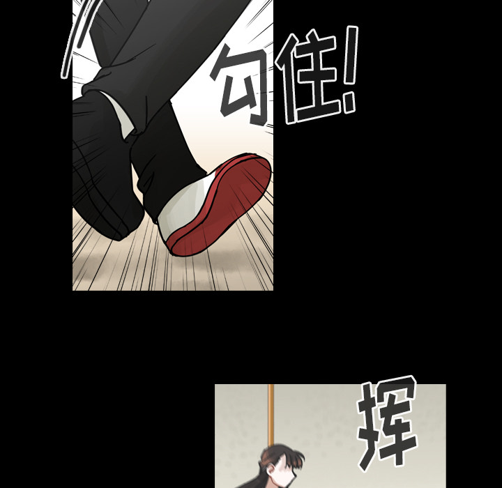 《美丽无罪》漫画最新章节美丽无罪-第 46 章免费下拉式在线观看章节第【39】张图片