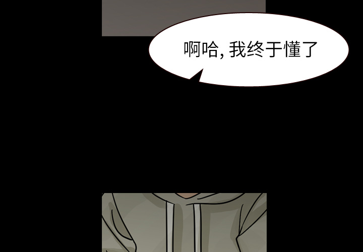 《美丽无罪》漫画最新章节美丽无罪-第 46 章免费下拉式在线观看章节第【3】张图片