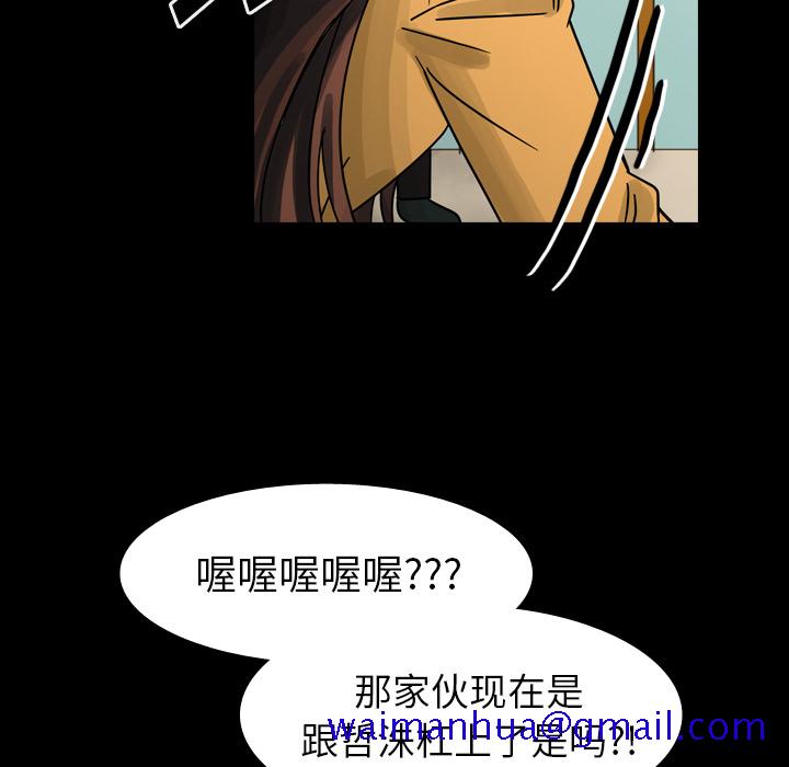 《美丽无罪》漫画最新章节美丽无罪-第 46 章免费下拉式在线观看章节第【51】张图片