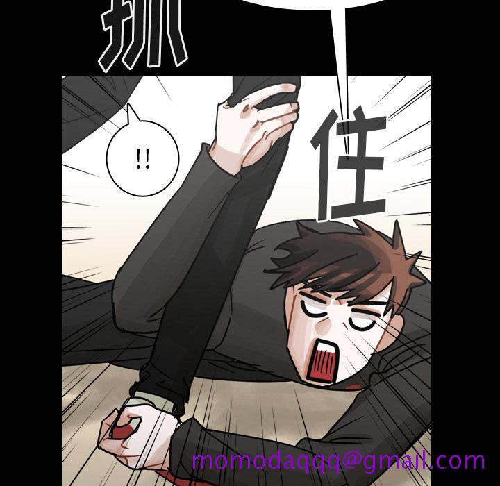 《美丽无罪》漫画最新章节美丽无罪-第 46 章免费下拉式在线观看章节第【46】张图片