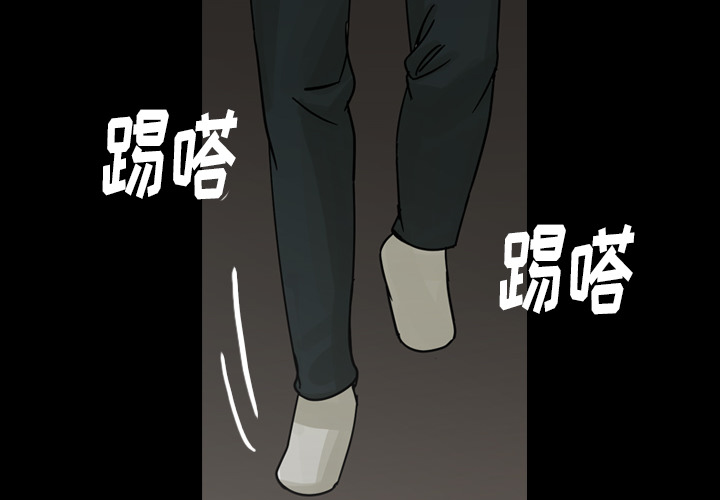 《美丽无罪》漫画最新章节美丽无罪-第 46 章免费下拉式在线观看章节第【2】张图片