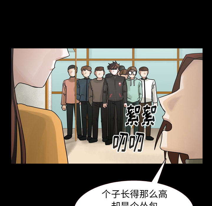 《美丽无罪》漫画最新章节美丽无罪-第 46 章免费下拉式在线观看章节第【19】张图片