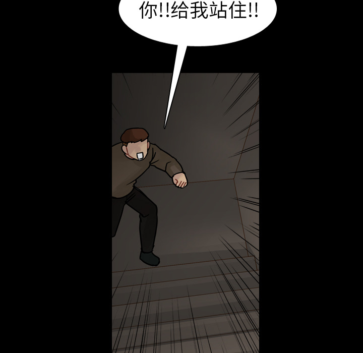 《美丽无罪》漫画最新章节美丽无罪-第 46 章免费下拉式在线观看章节第【89】张图片